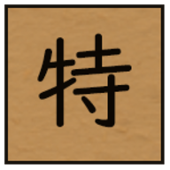 Additional Advanced Element