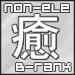 nonele_BRank.gif