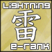 Lightning_ERank.gif