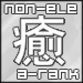 nonele_ARank.gif