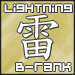 Lightning_BRank.gif