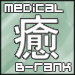 Medical_BRank.gif